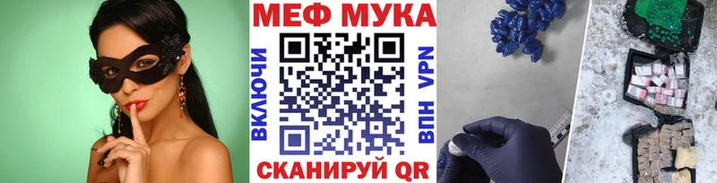 Наркошоп Нижний Ломов АМФ  Меф мяу мяу  Кодеин  Гашиш 