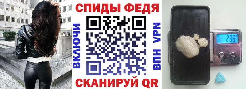 Амфетамин 97%  Нижний Ломов 