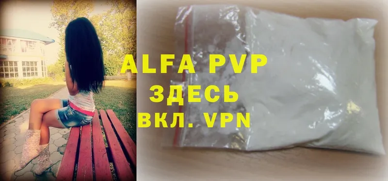 Alpha-PVP крисы CK  Нижний Ломов 