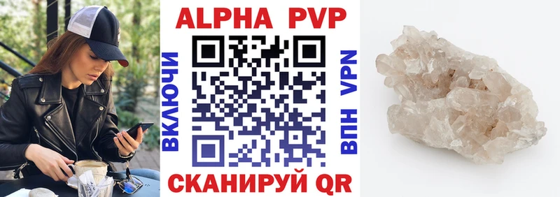 A-PVP СК КРИС Нижний Ломов