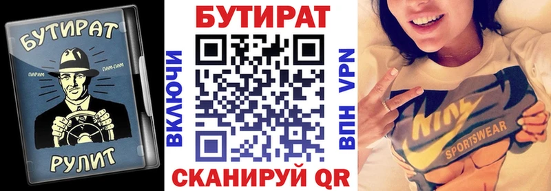 это какой сайт  omg зеркало  Нижний Ломов  Бутират бутандиол 