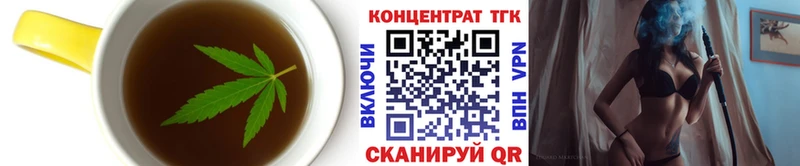 закладки  Нижний Ломов  мега ТОР  Еда ТГК марихуана 