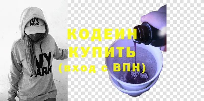 Кодеин напиток Lean (лин)  наркота  Нижний Ломов 