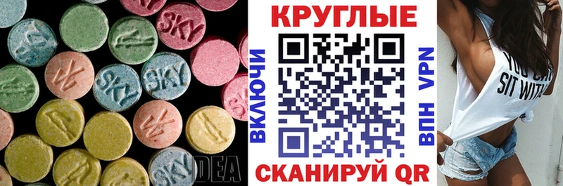mega зеркало  Нижний Ломов  Ecstasy VHQ 