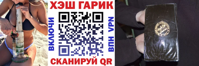 ГАШИШ Premium  Нижний Ломов 
