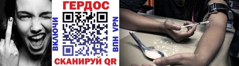 Героин Heroin  Нижний Ломов 