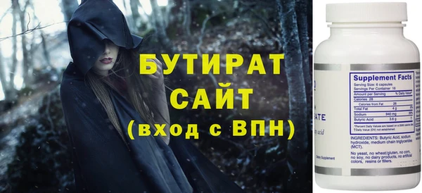 спайс Мегион