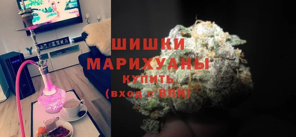 бутик Михайловка