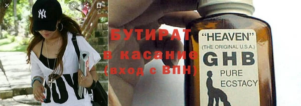 тгк Медногорск