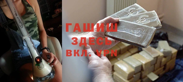бутик Михайловка