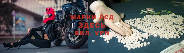 бутик Михайловка