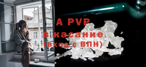 ALPHA-PVP Медвежьегорск