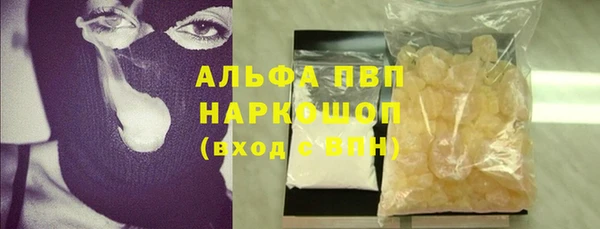 ALPHA-PVP Медвежьегорск