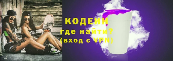 кокаин колумбия Елизово