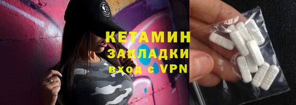 тгк Медногорск