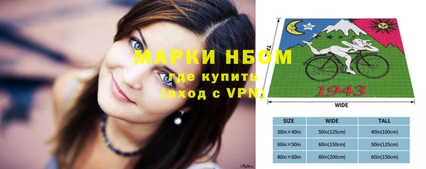 ALPHA-PVP Медвежьегорск