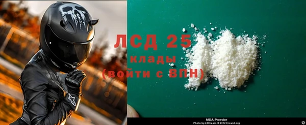 бутик Михайловка