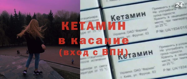 тгк Медногорск