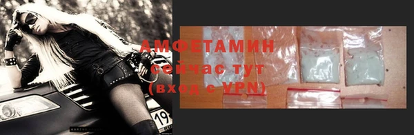 тгк Медногорск
