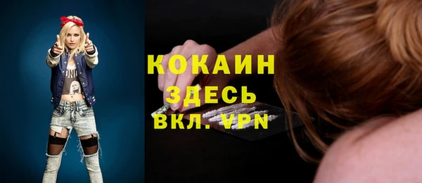 ALPHA-PVP Медвежьегорск