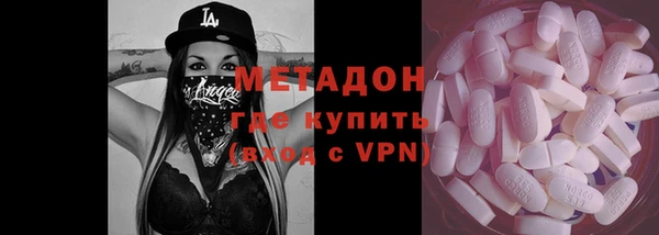 тгк Медногорск