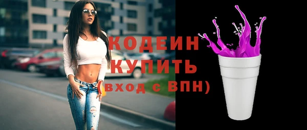 спайс Мегион