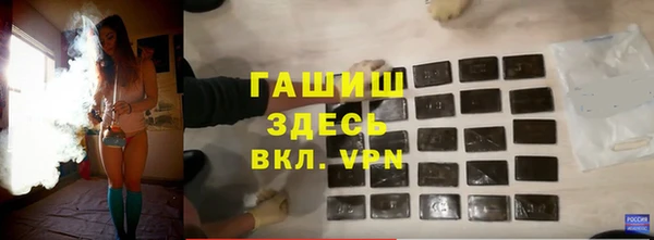 альфа пвп VHQ Михайловск