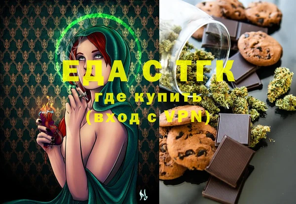 спайс Мегион