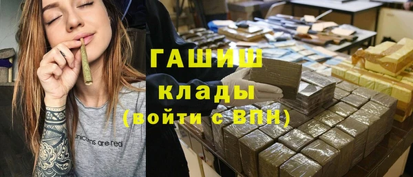 ALPHA-PVP Медвежьегорск