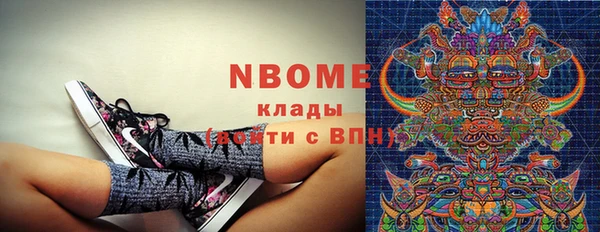 альфа пвп VHQ Михайловск