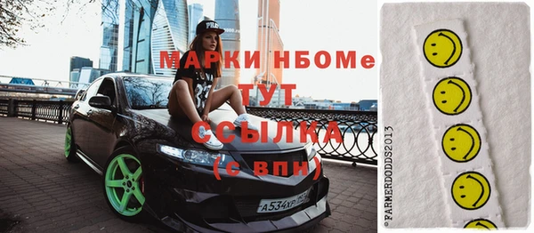 мдма Михайлов