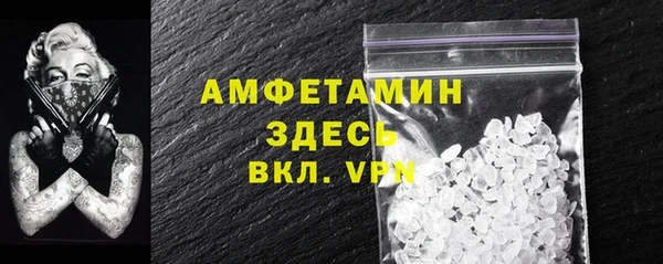 спайс Мегион