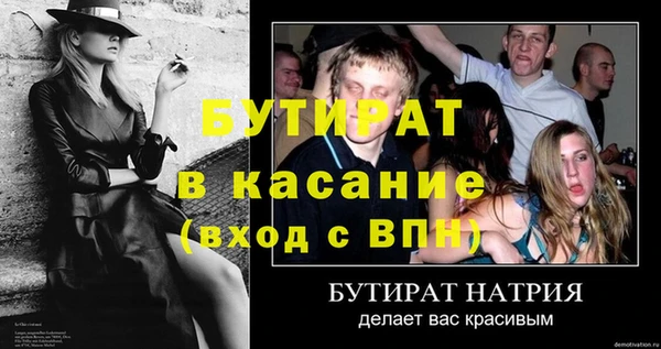 мдма Михайлов