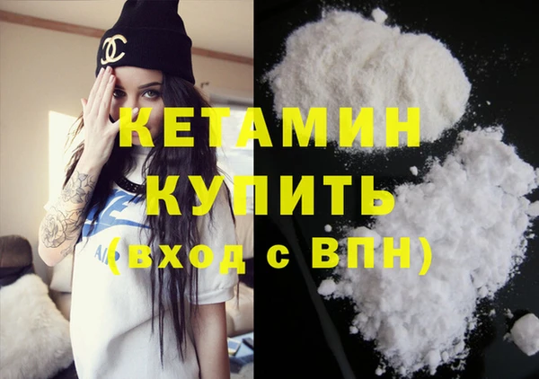 альфа пвп VHQ Михайловск