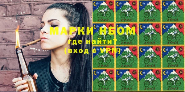 спайс Мегион