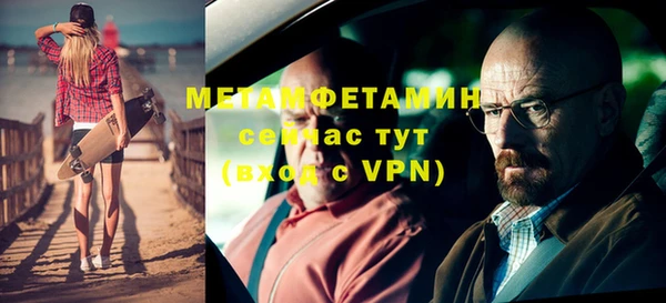 спайс Мегион