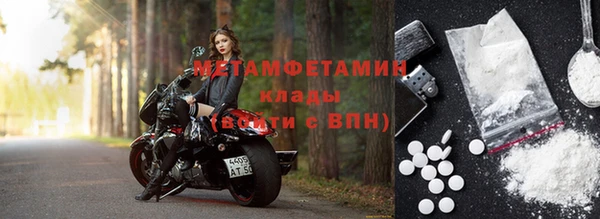 альфа пвп VHQ Михайловск