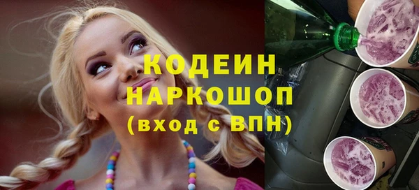 тгк Медногорск