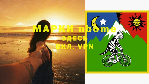 альфа пвп VHQ Михайловск