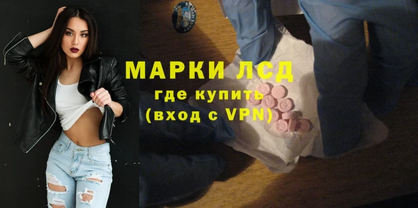 тгк Медногорск