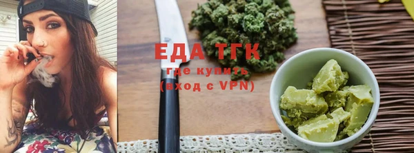 ALPHA-PVP Медвежьегорск