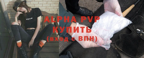 ALPHA-PVP Медвежьегорск