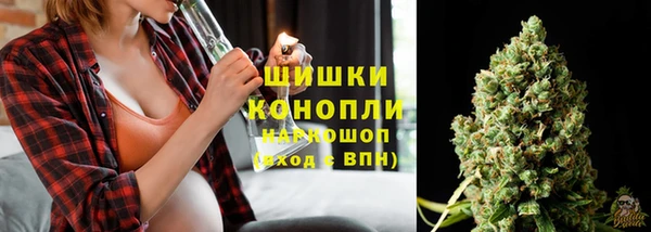 альфа пвп VHQ Михайловск