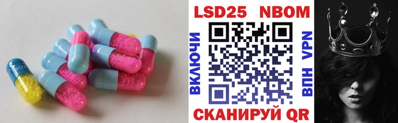 ЛСД экстази кислота  площадка как зайти  Нижний Ломов  купить закладку 