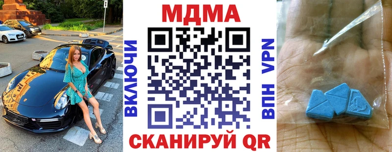MDMA VHQ Нижний Ломов