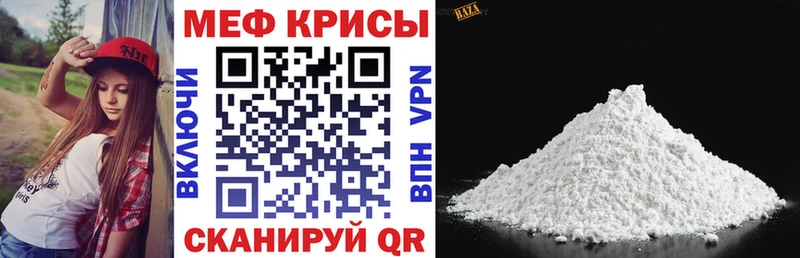 Меф mephedrone Нижний Ломов
