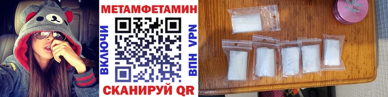 купить наркоту  Нижний Ломов  Первитин кристалл 