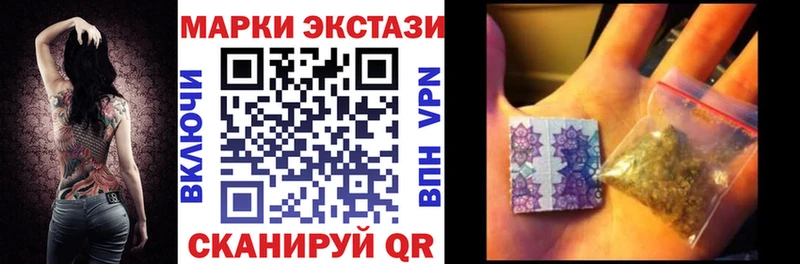 Марки NBOMe 1,8мг  купить наркоту  darknet Telegram  Нижний Ломов 