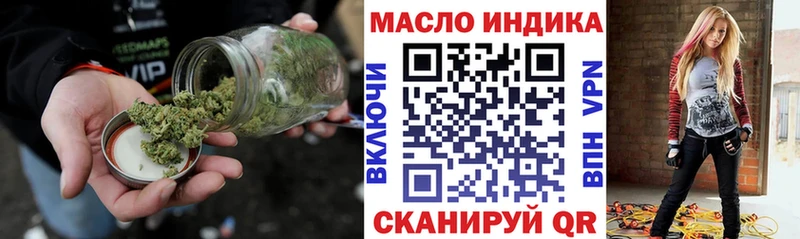 ТГК THC oil где купить наркоту Нижний Ломов